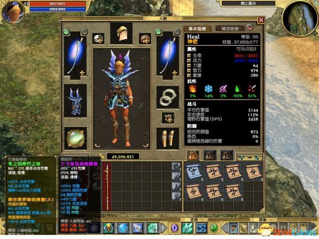 泰坦之旅减cd装备出处,泰坦之旅哪里刷装备?